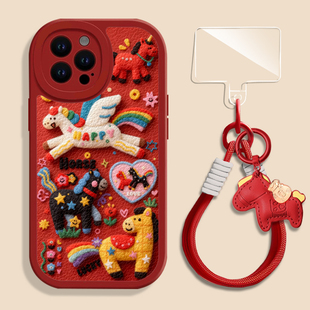 note12 13红米k90本命年80新年70羊皮60至尊版 多巴胺毛绒小马适用小米17promax手机壳15ultra马年14新款