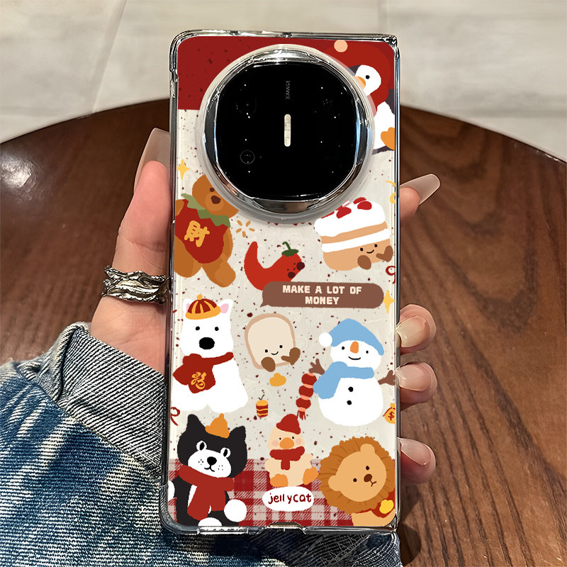 jellycat适用华为matex6手机壳新款matex5典藏版新年款透明matex3折叠屏保护套外壳蛇年过年秋冬情侣本命年女,3C数码配件,手机保护套/壳,淘宝优惠券,粉丝福利购,淘宝优惠卷