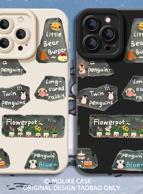 jellycat企鹅拼画适用小米17promax手机壳15ultra卡通14新款13红米k90硅胶80创意70可爱60至尊版50/note12/11