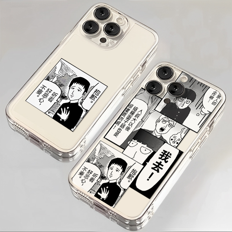适用苹果17手机壳iPhone16promax灵能百分百15搞笑13mini日漫12透明14路人超能x影山茂夫xr灵幻新隆xs动漫8/7