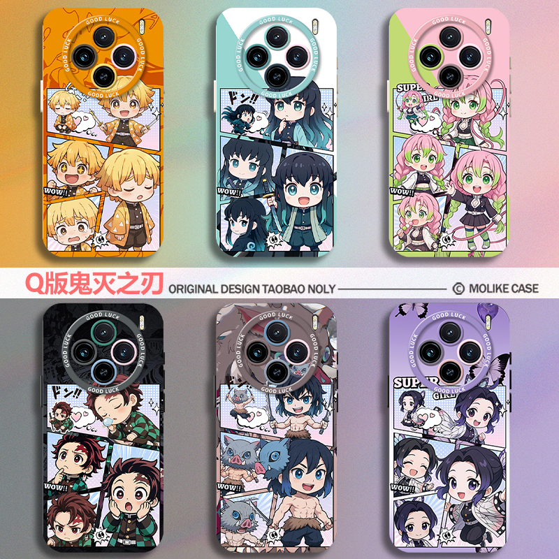 Q版鬼灭之刃适用vivox300pro手机壳x200mini我妻善逸x100s新款ultra蜜璃x90义勇80硅胶70周边60无一郎50动漫