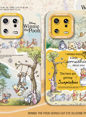 适用小米17手机壳16pro卡通15ultra维尼熊14新款13可爱11防摔红米k80情侣70复古60套50至尊版note12保护套40