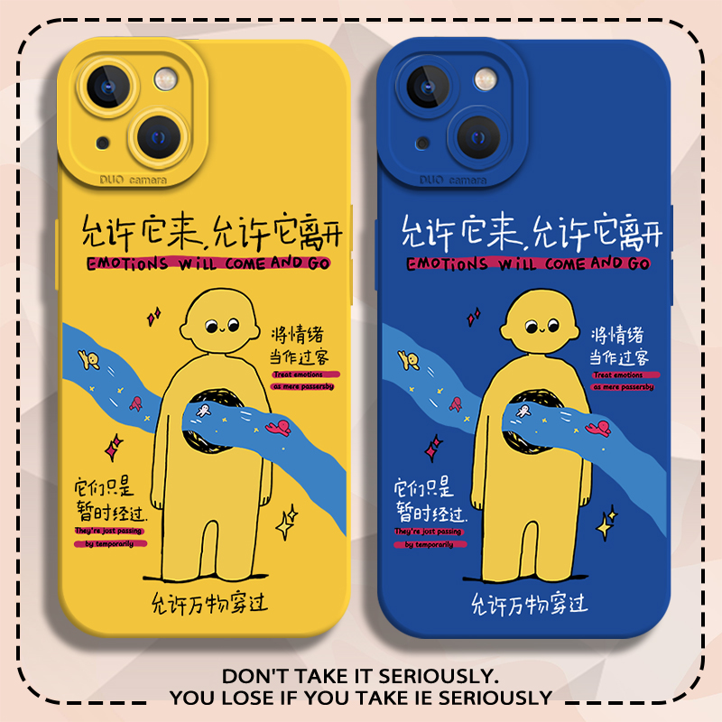 适用苹果手机壳允许它来它离开