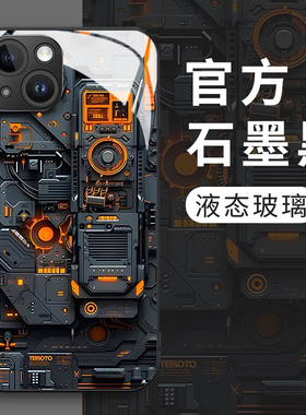 适用小米17promax手机壳16机械装置15ultra内部14红米k70电路板note12积木13男生60至尊版50新款80玻璃全包