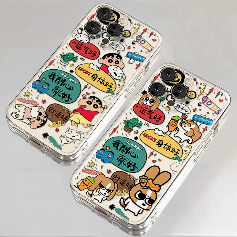 适用苹果16手机壳iPhone15promax我开心就好14比格犬13mini蜡笔小新12可爱11透明x卡通xr男女xs全包8镜头7外