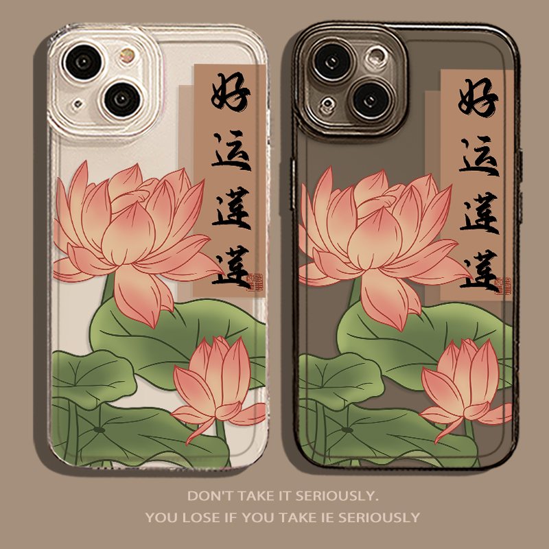 适用oppo真我手机壳好运莲莲透明