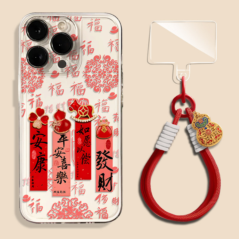 发财小马适用小米17promax手机壳15ultra新年14新款13红米k90葫芦80挂绳70红色60至尊版50透明note12马年11福,3C数码配件,手机保护套/壳,淘宝优惠券,粉丝福利购,淘宝优惠卷