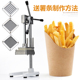 切萝卜干黄瓜条切丁机切条神器 切土豆条机商用 加厚立式 切薯条机