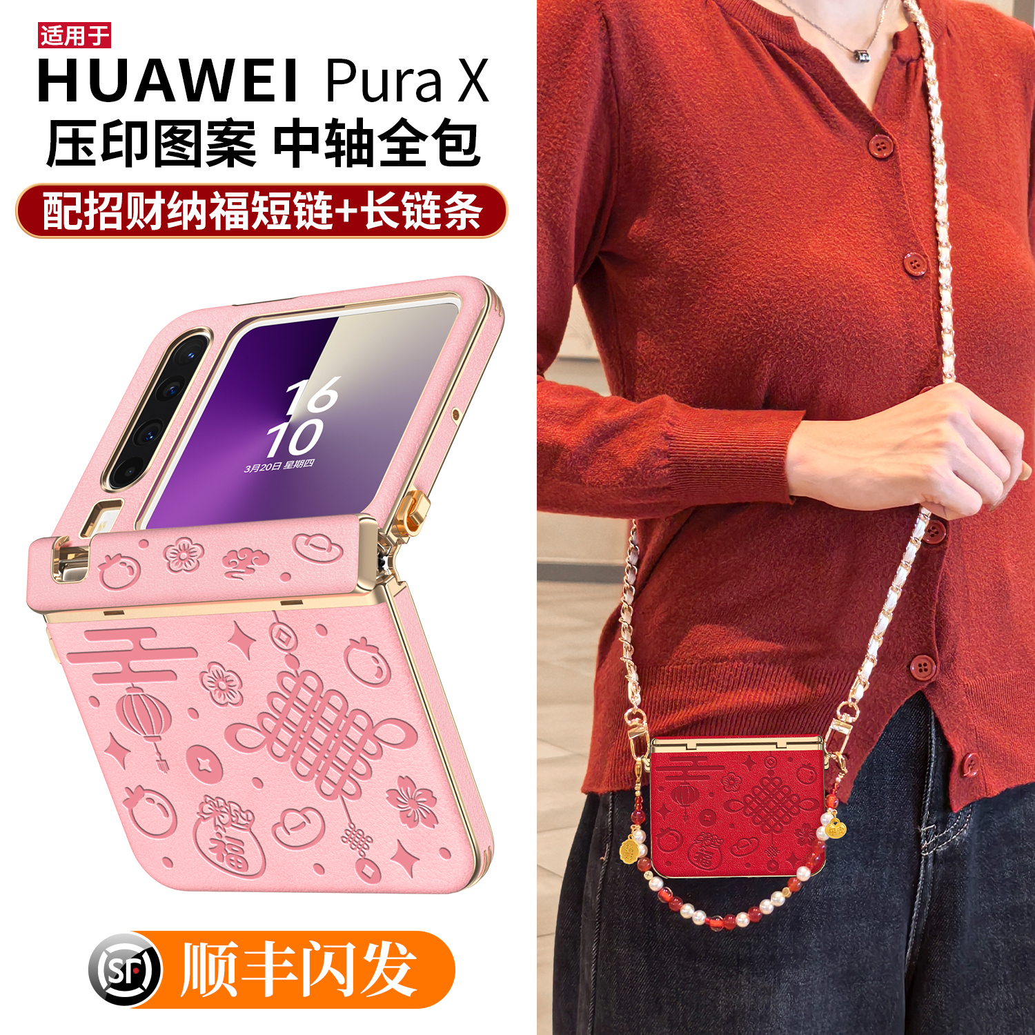 【自动磁合全包】双挂扣设计