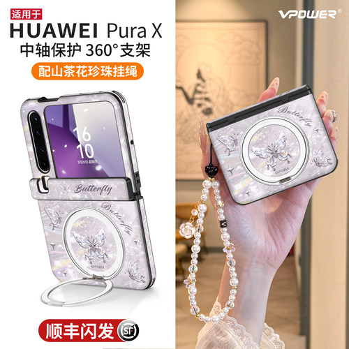 【小红书爆款】px全包防摔手机壳