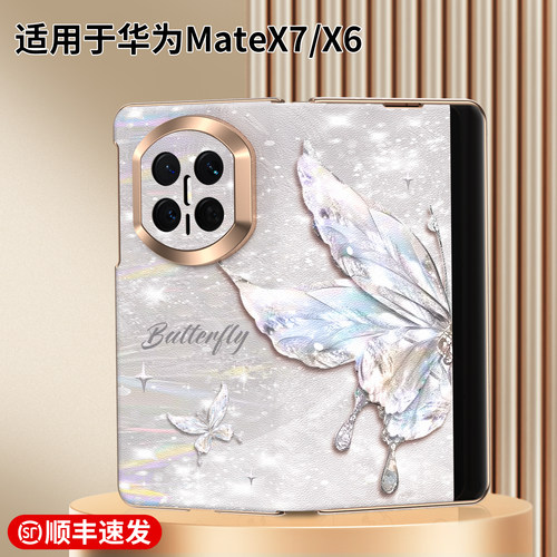 中轴全包边上下屏防摔外壳