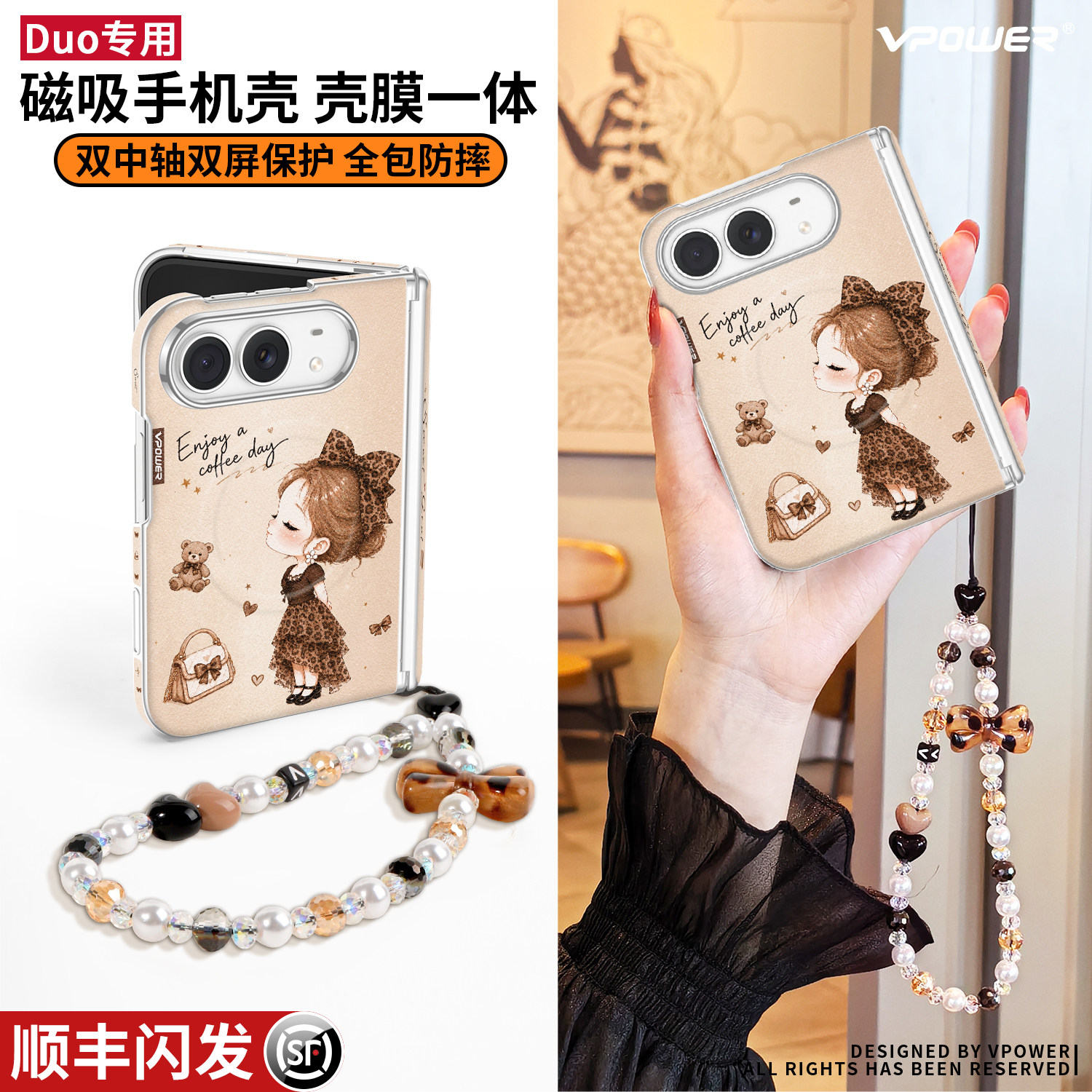 适用于苹果18Duo手机壳新款iPhoneDuo折叠屏保护套中轴全包磁吸2026新款苹果duo防摔秋冬轻奢壳膜一体带挂绳
