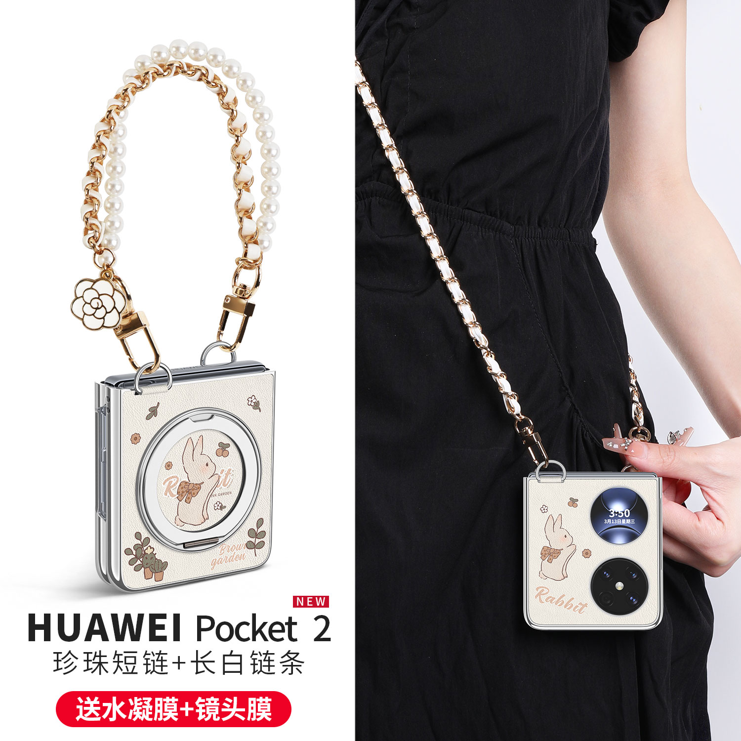 适用华为pocket2外壳小羊皮支架