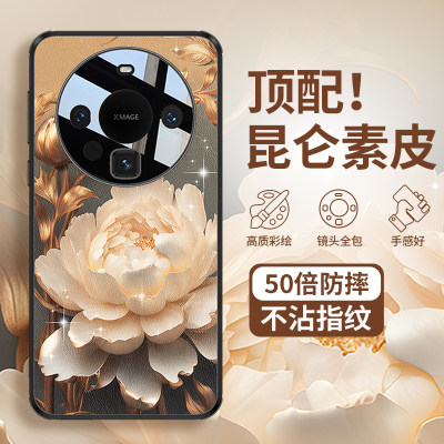 永不摔坏mate60pro手机壳