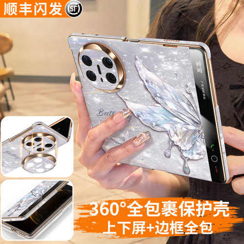 【2025新款】360°全包智能视窗