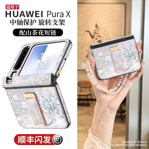 小红书爆款适用中轴全包手机壳