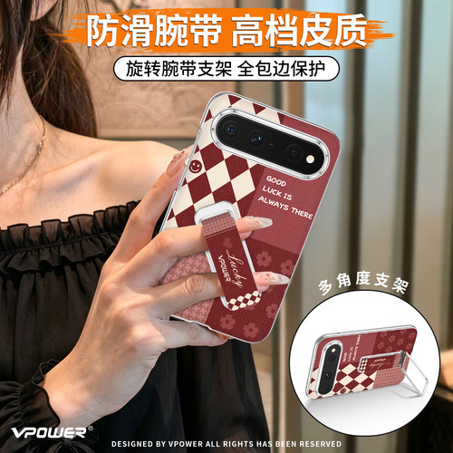 全包防摔带支架皮纹外壳