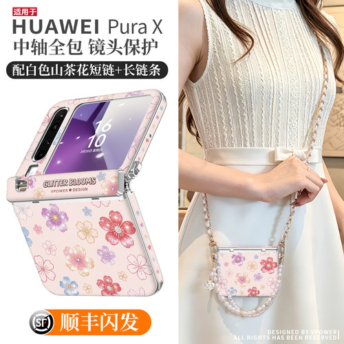【小红书爆款】purax全包手机壳