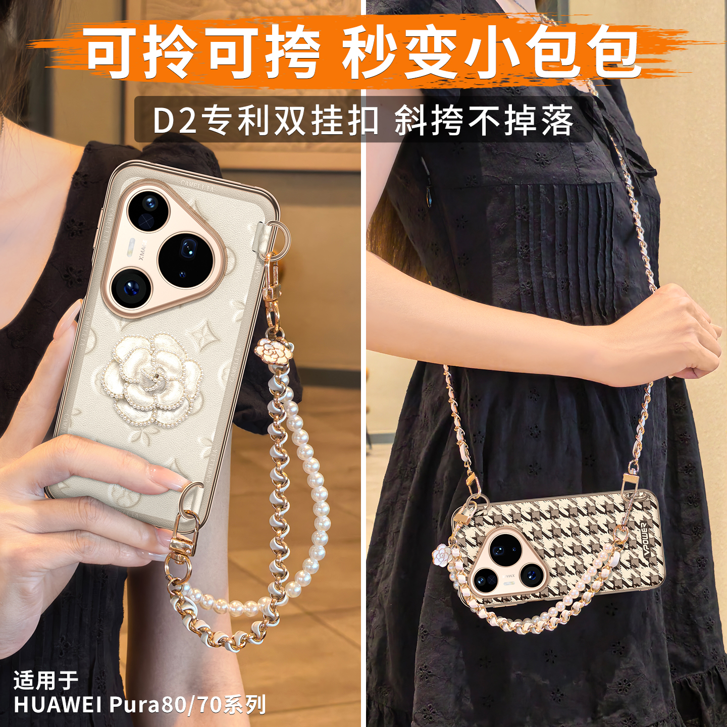 【热销爆款】双挂扣斜挎带挂绳