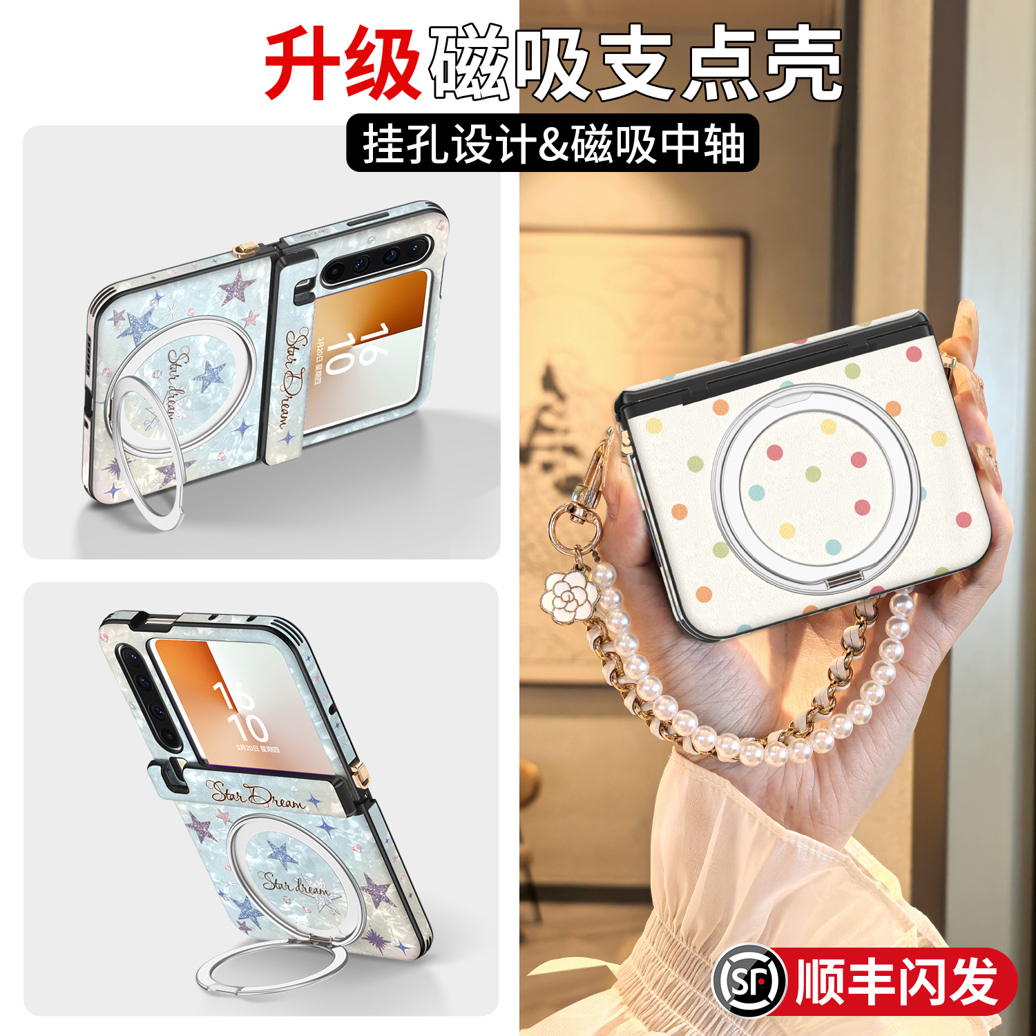 【旋转支架】中轴全包双挂扣设计