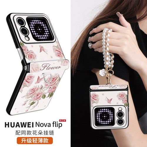 刺绣玫瑰适用华为pocket2手机壳