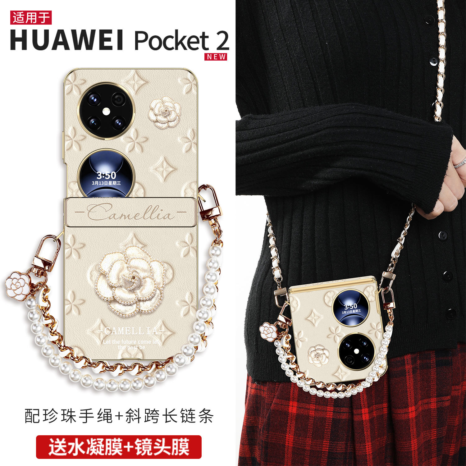 抖音热销适用pocket2皮质保护套