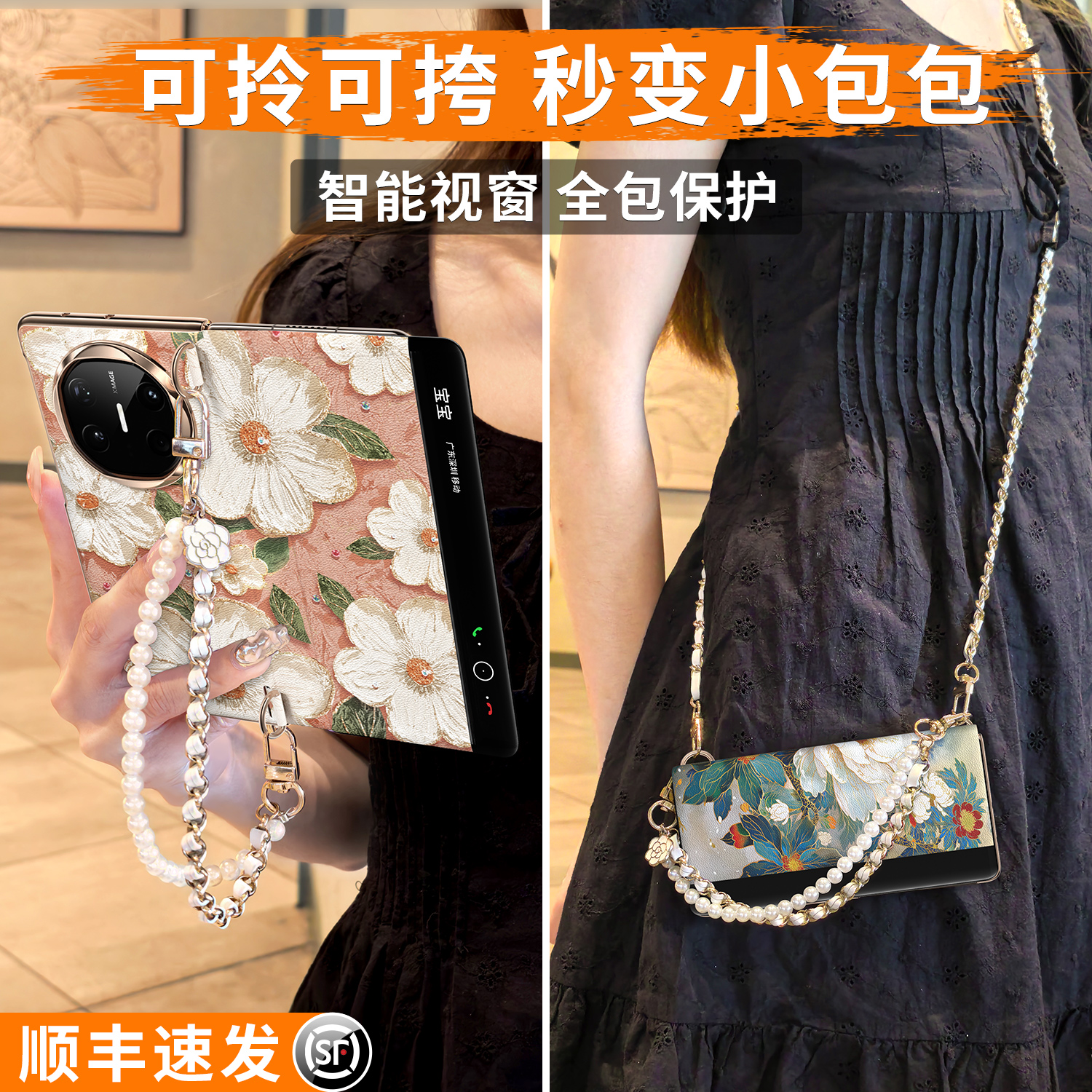 【发顺丰定制双挂扣】可提可挎