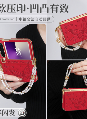 适用于华为puraX手机壳新款阔折叠屏PX典藏版新年保护套px中轴全包防摔斜挎手提purax超薄皮质红色外壳女时尚