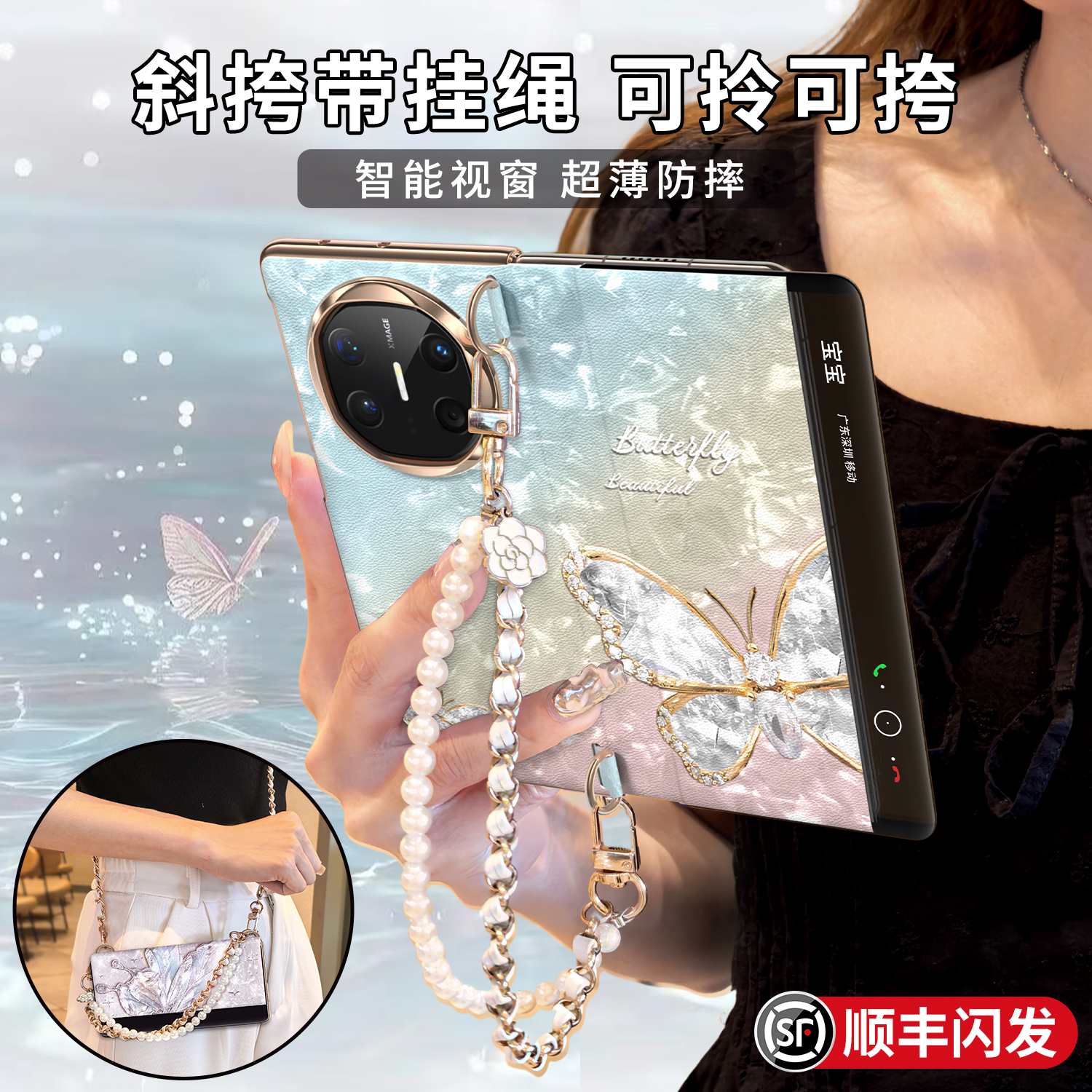 【定制双挂扣】智能视窗皮纹材质