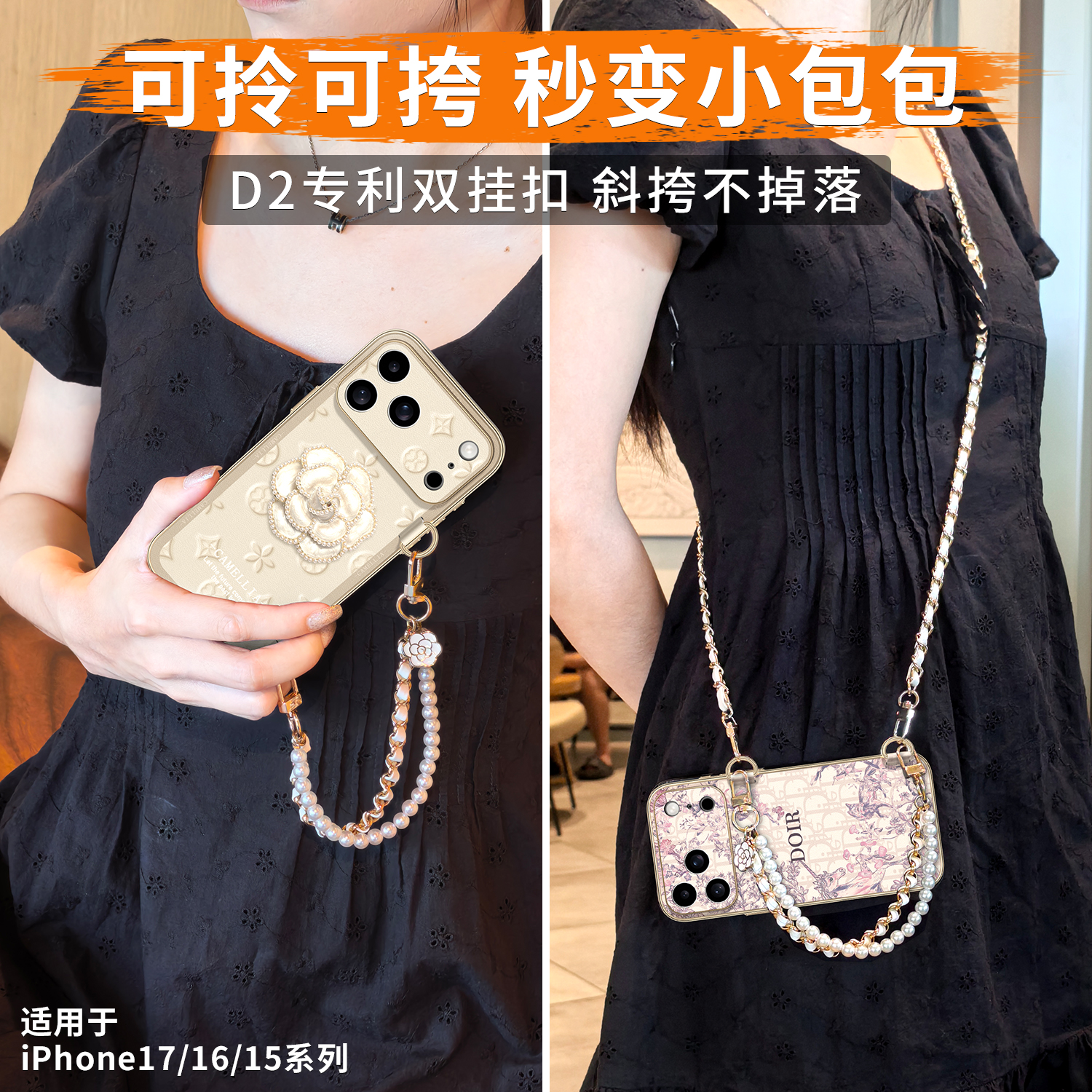 【小红书爆款】全包防摔适用苹果