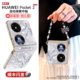 适用华为pocket2手机壳poket2优享版 外壳小折叠屏新款 手提挂绳斜挎pk中轴全包防摔轻奢高级感packet女保护套