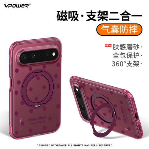 透明防摔带支架带挂绳外壳