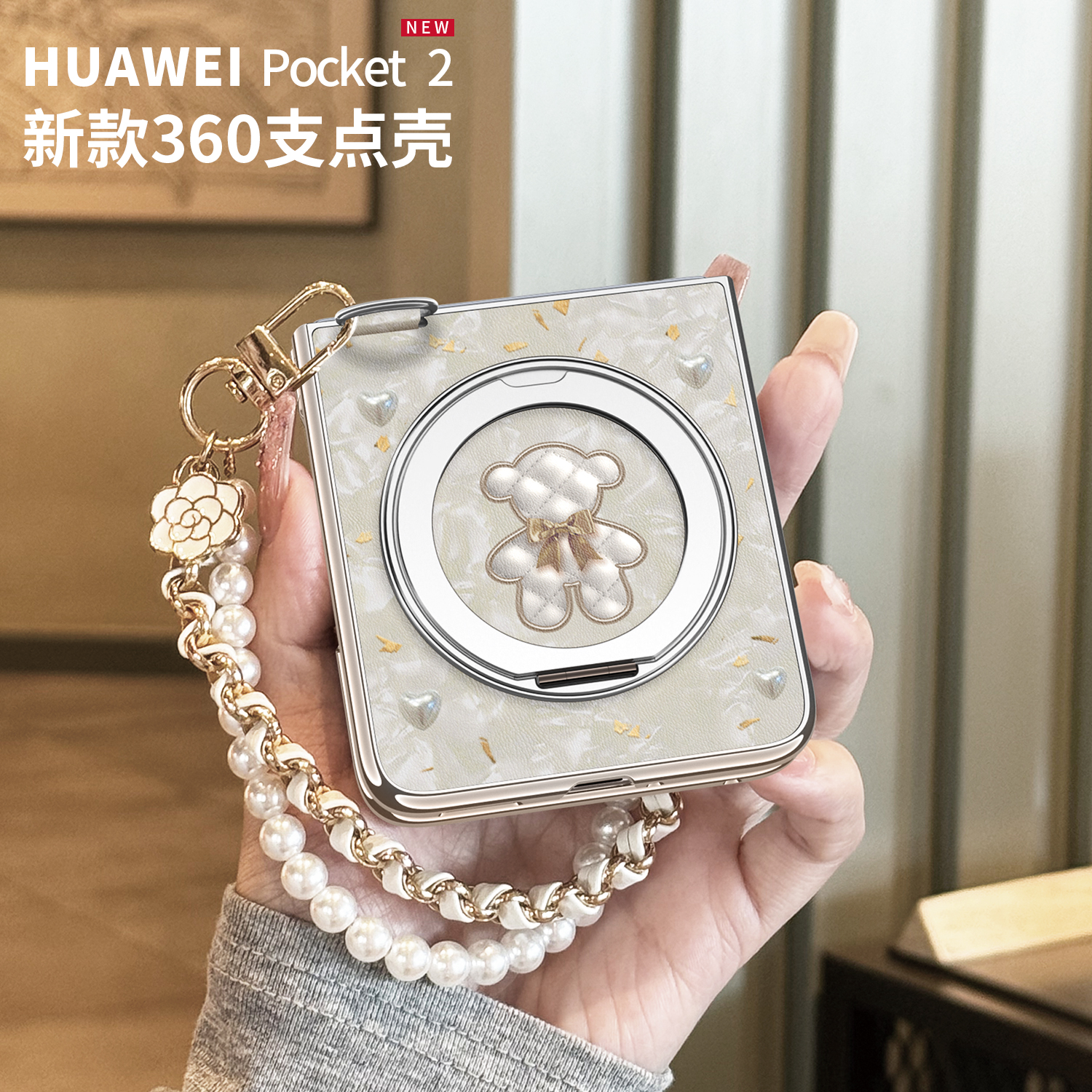 磁吸旋转支架】可提可挎高端素皮