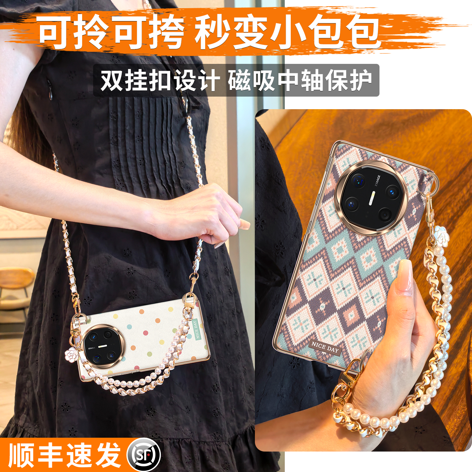 【顺丰发货】定制双挂扣智能视窗