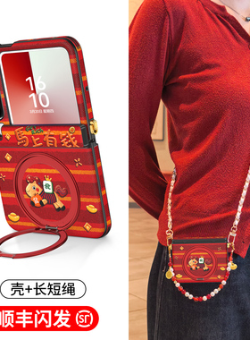 适用华为purax手机壳pura典藏版X外壳阔折叠屏中轴全包360度磁吸支架马年挂绳新年超薄prua防摔高级红色px套