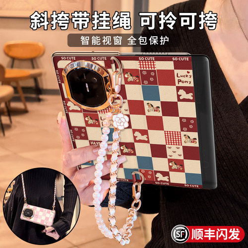 【顺丰闪发】适用matex7全包外壳