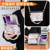 适用华为purax手机壳pura典藏版 X外壳新款 360°腕带支架折叠屏中轴全包挂绳pure超薄prua防摔高级轻奢px套女