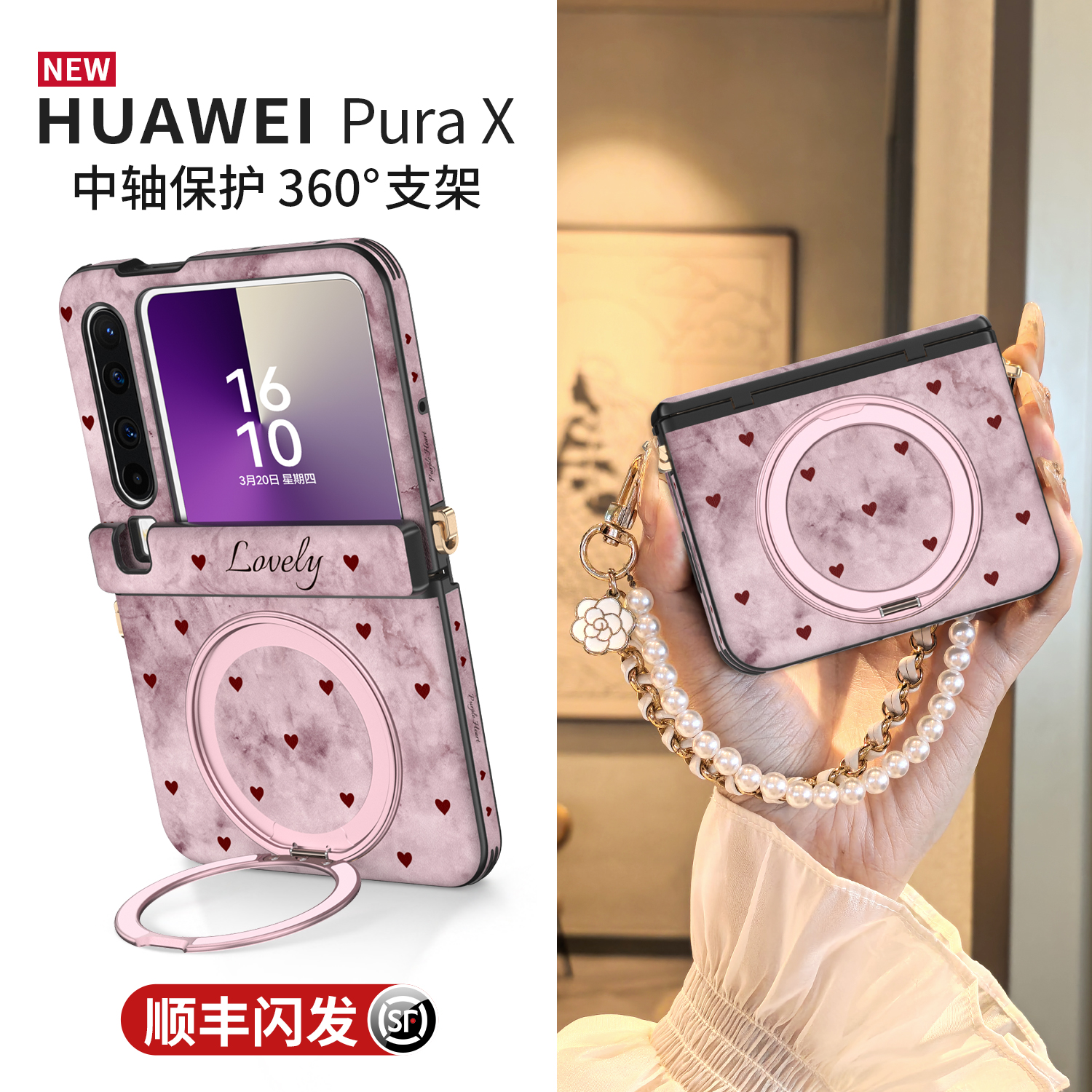 【旋转支架】中轴全包双挂扣设计