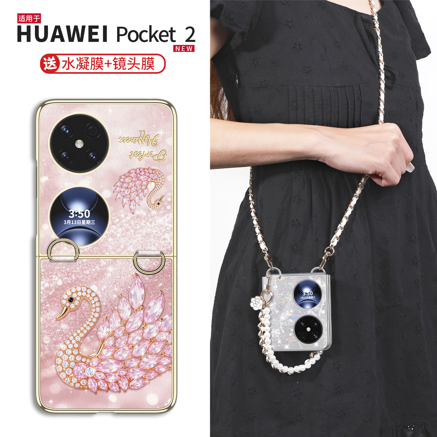 【小红书爆款】可提可挎全包防摔