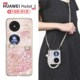 适用华为pocket2手机壳小折叠屏新款 packet2优享版 PK保护套两全包高级感pk2轻奢女斜挎挂绳链超薄防摔外壳