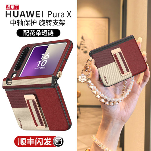 【顺丰闪发】中轴全包防摔外壳