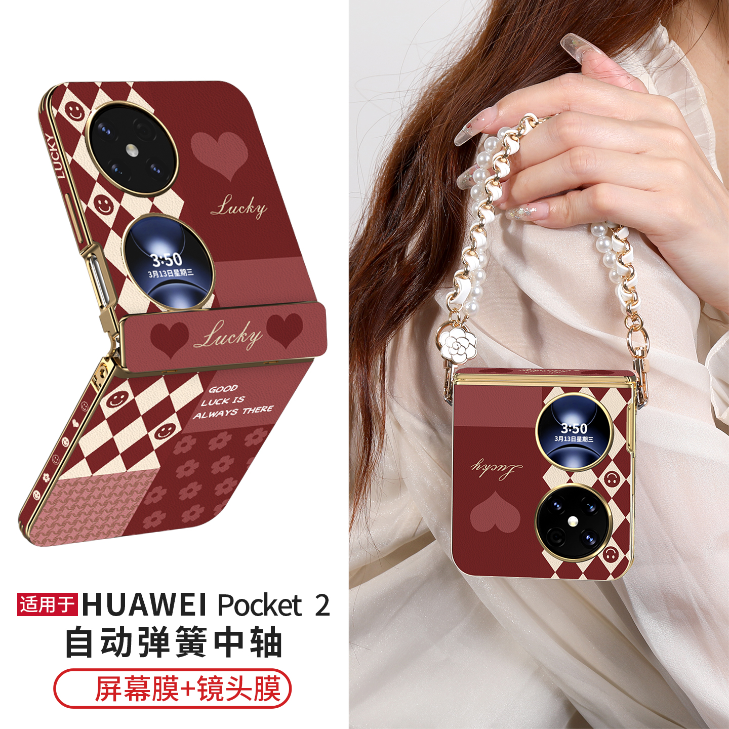 【磁吸中轴全包防摔】全包带挂绳