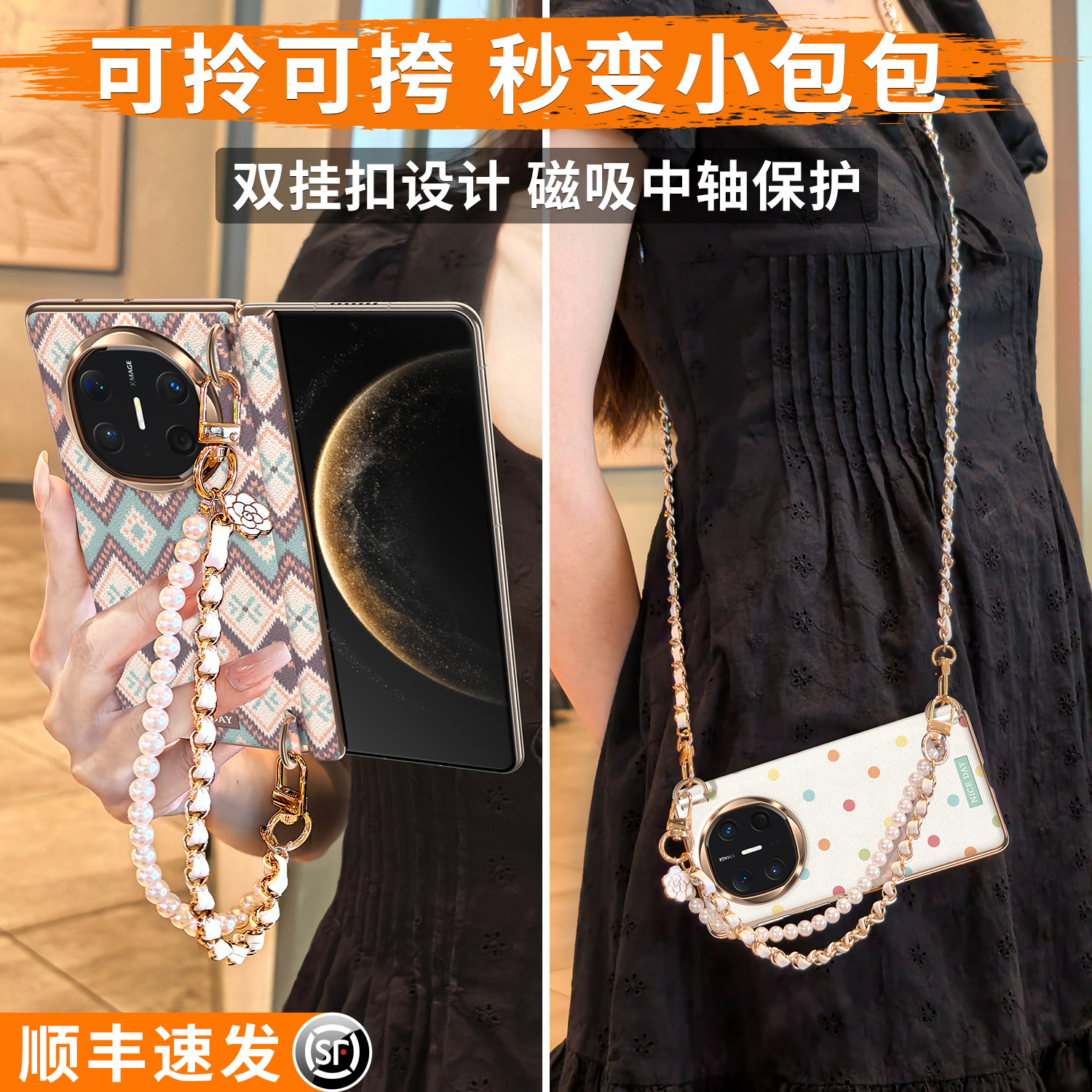 【顺丰发货】定制双挂扣智能视窗