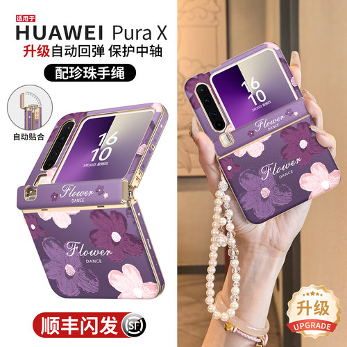 【顺丰闪发】可提可挎全包防摔