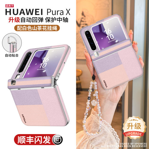 顺丰闪发】purax全包防摔手机壳