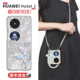 适用华为pocket2手机壳小折叠屏新款 高级感皮质packet2优享版 PK保护套两全包轻奢女斜跨挂绳链超薄防摔外壳
