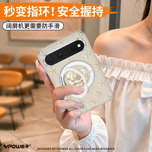 全包防摔带支架皮纹外壳