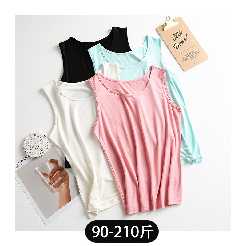 夏莫代尔大码吊带背心女宽松胖mm显瘦美背内搭遮肚外穿加肥 200斤