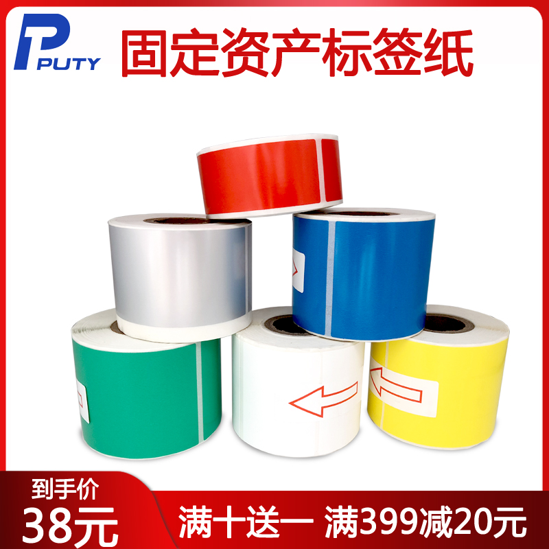 普贴66dc亚银纸固定PETPET哑银