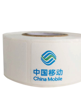 中国移动logo标签纸通讯线缆防水